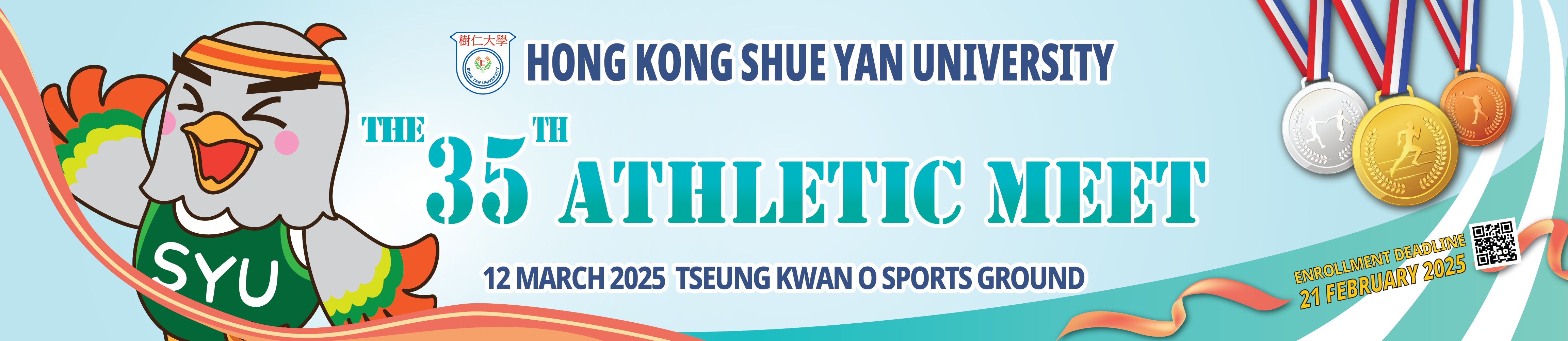 HKSYU